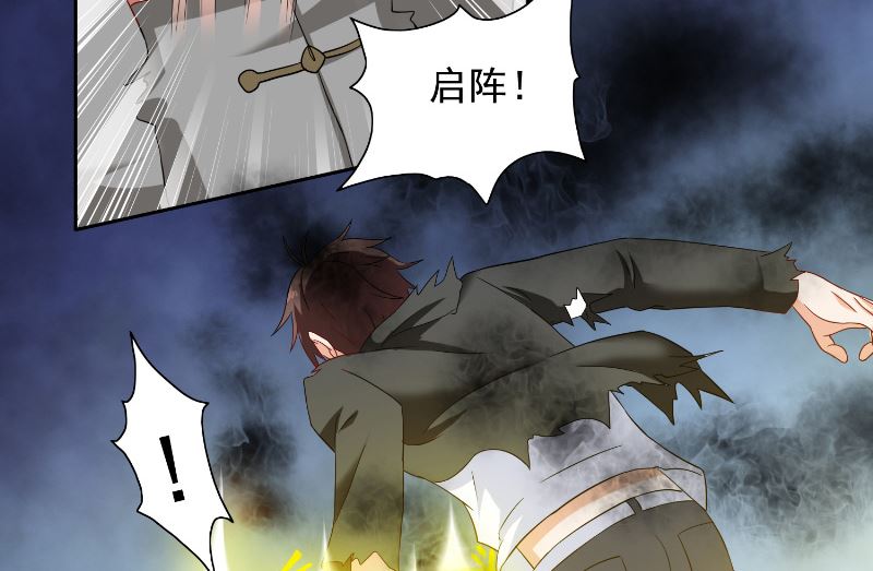 第100话 越阶飞升-第100话