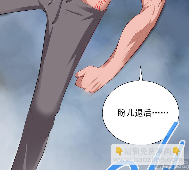 第100话 越阶飞升-第100话