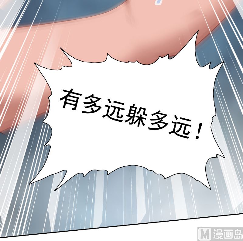 第100话 越阶飞升-第100话