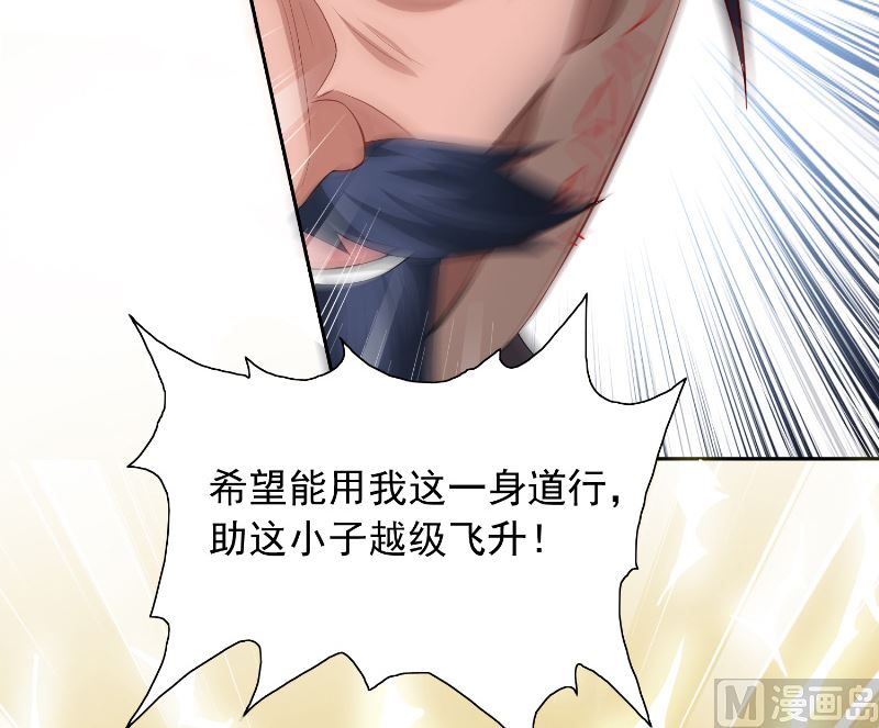 第100话 越阶飞升-第100话