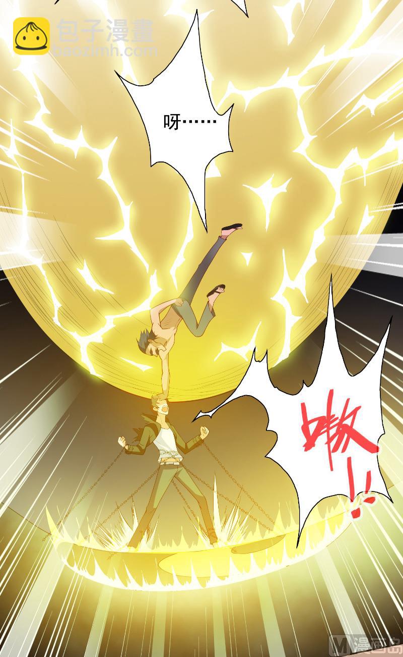 第100话 越阶飞升-第100话