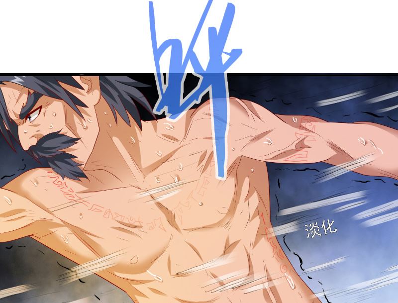 第100话 越阶飞升-第100话