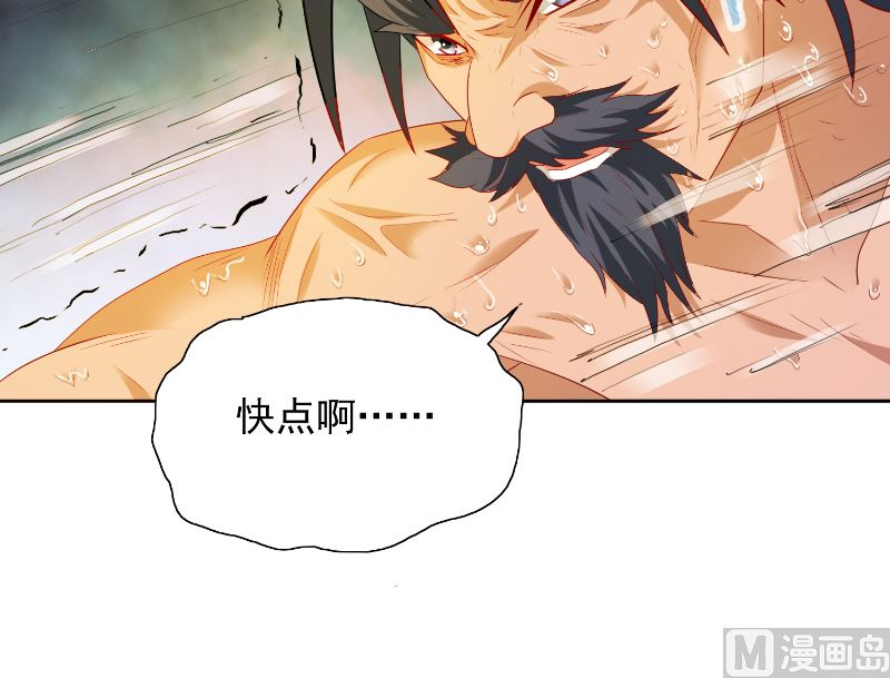 第100话 越阶飞升-第100话