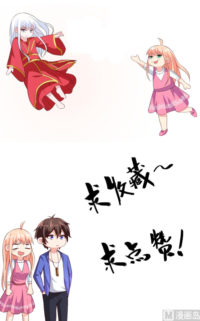 第100话 越阶飞升-第100话