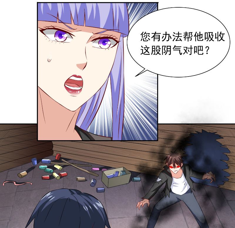 第100话 越阶飞升-第100话