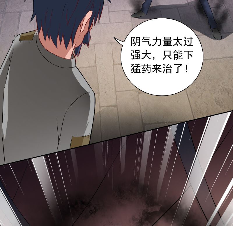 第100话 越阶飞升-第100话