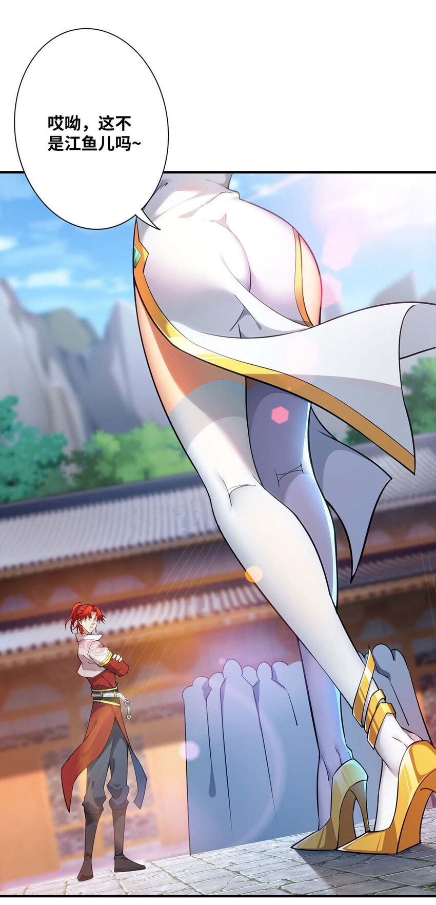 第1话 我叫江鱼儿-第2话