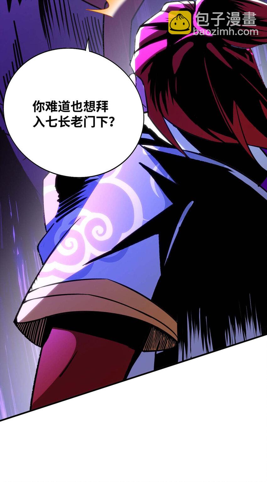 第1话 我叫江鱼儿-第2话