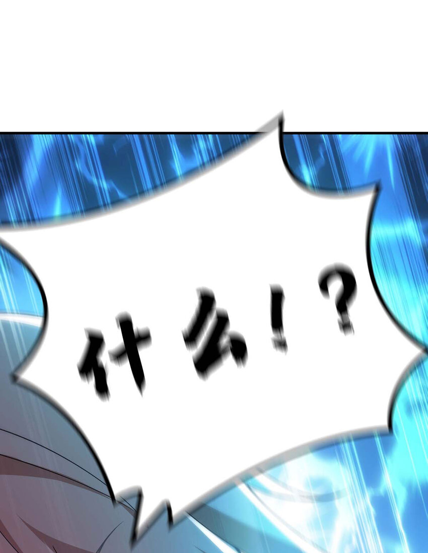 第1话 我叫江鱼儿-第2话