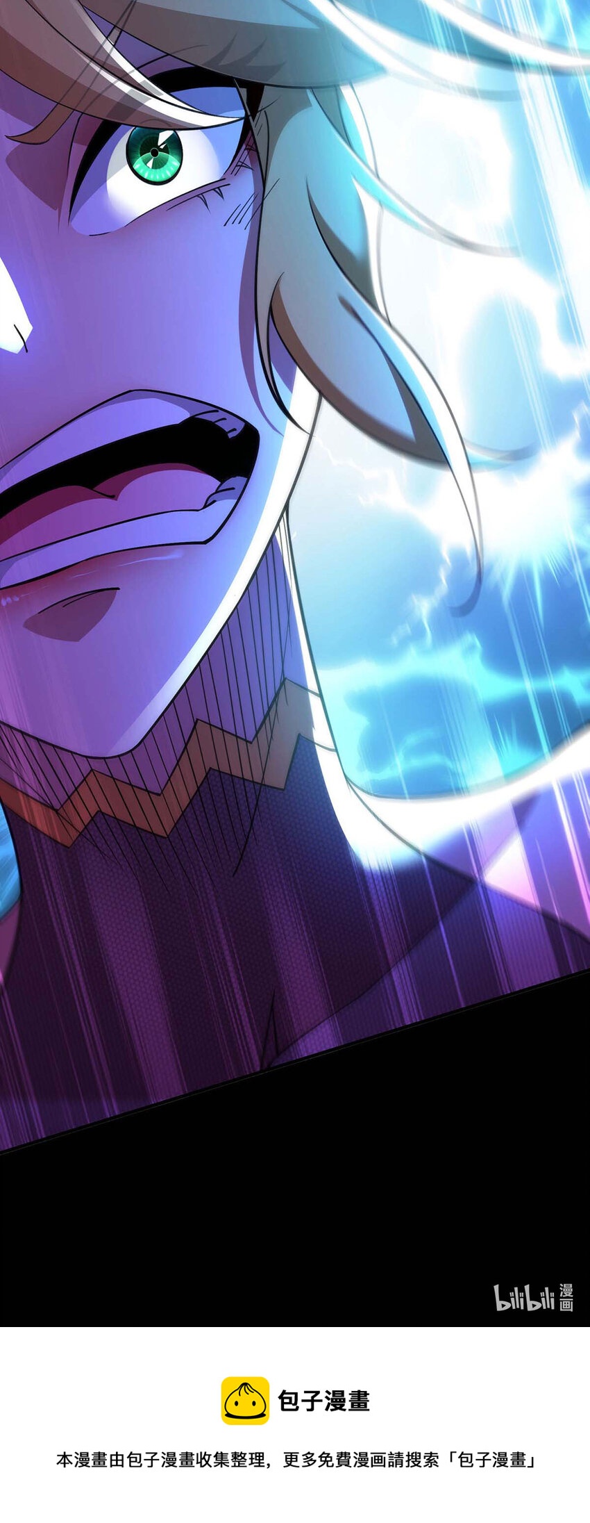 第1话 我叫江鱼儿-第2话