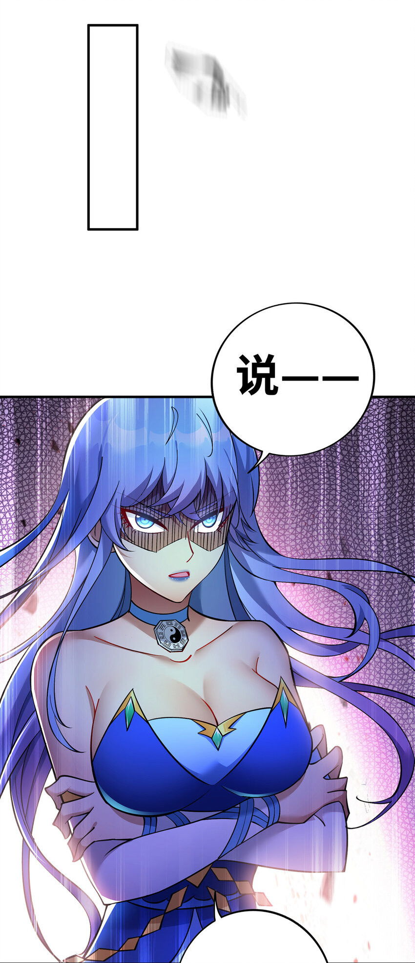 第11话 哇&hellip;&hellip;师父长大啦-第12话