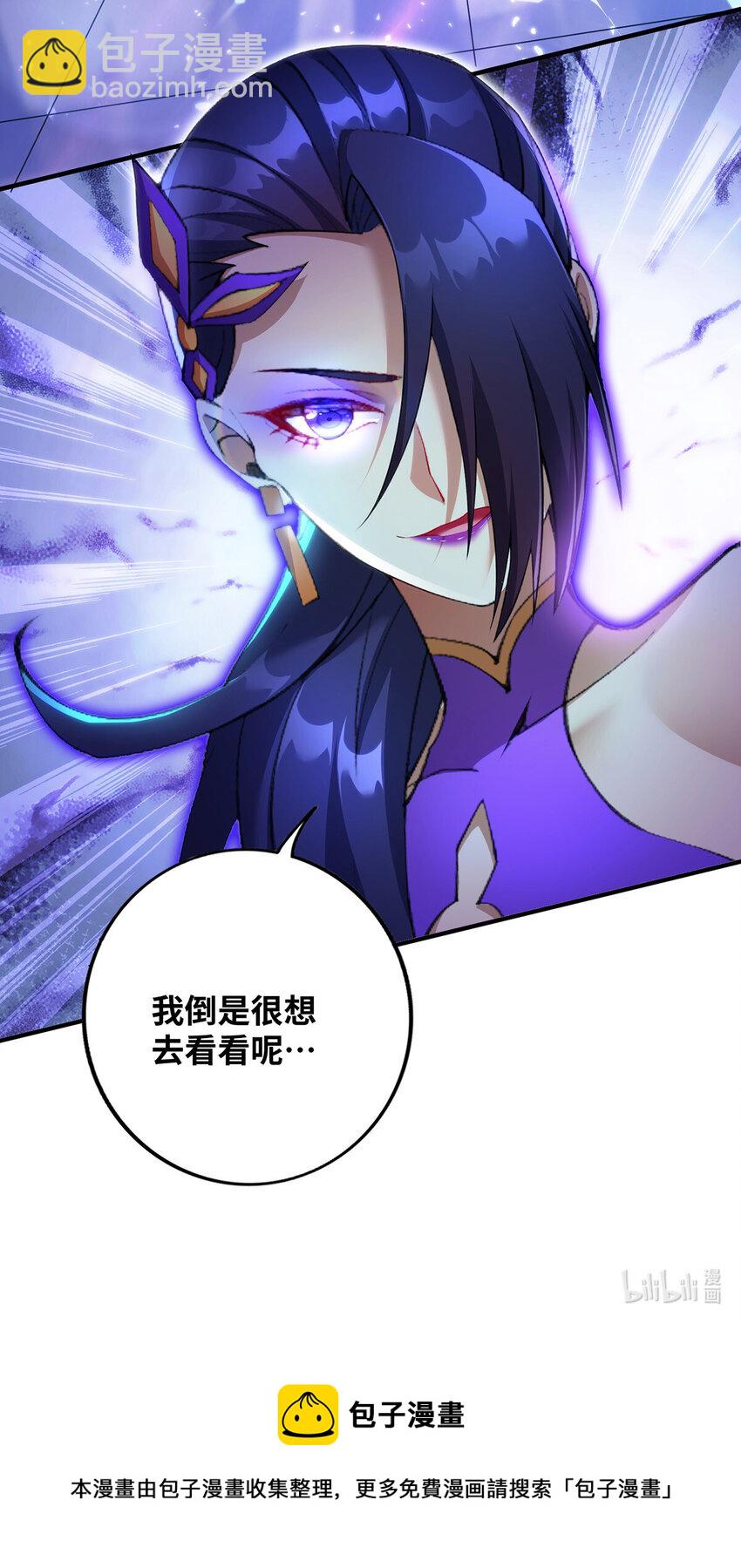 第11话 哇&hellip;&hellip;师父长大啦-第12话