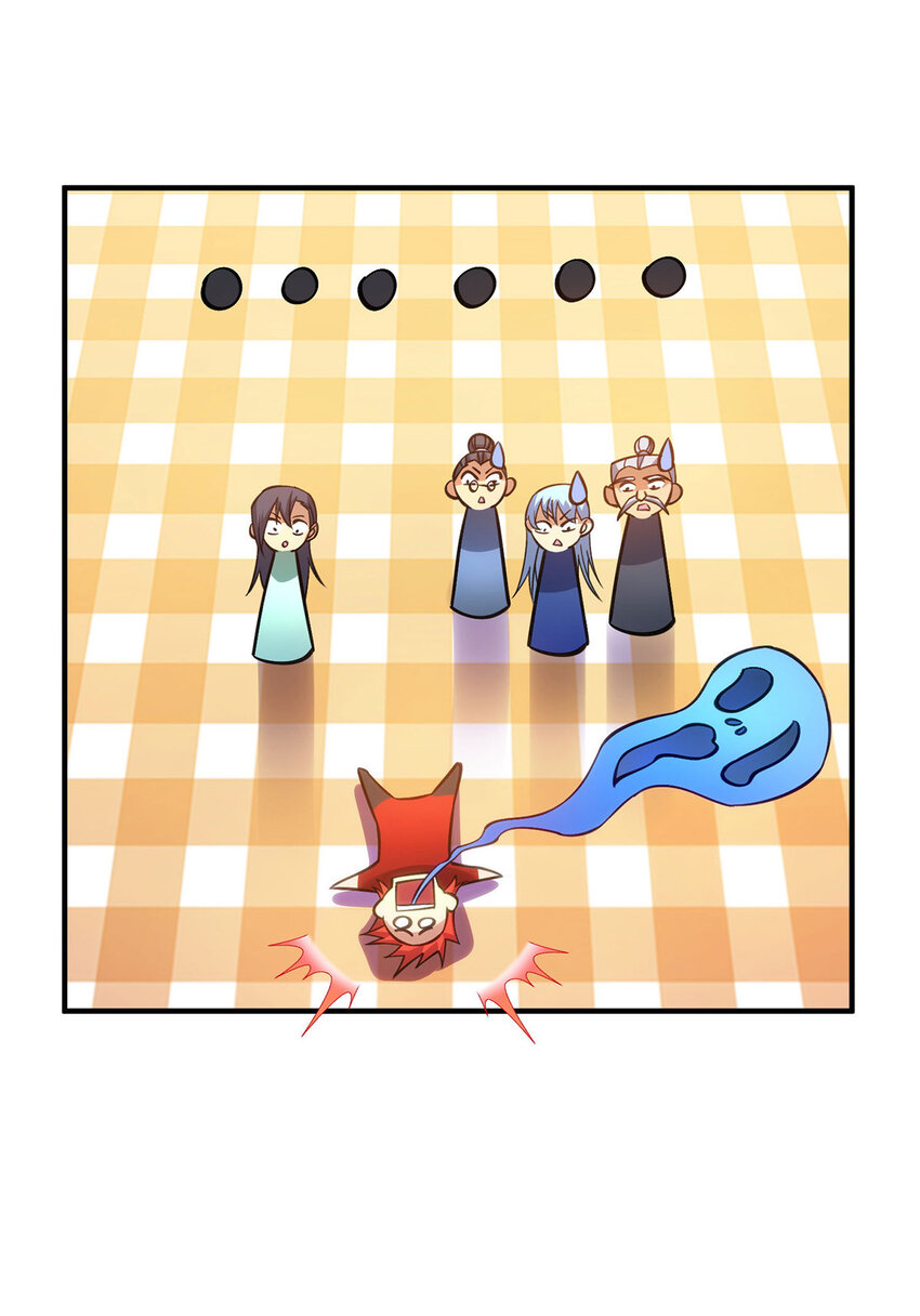 第13话 这丹药有毒-第14话