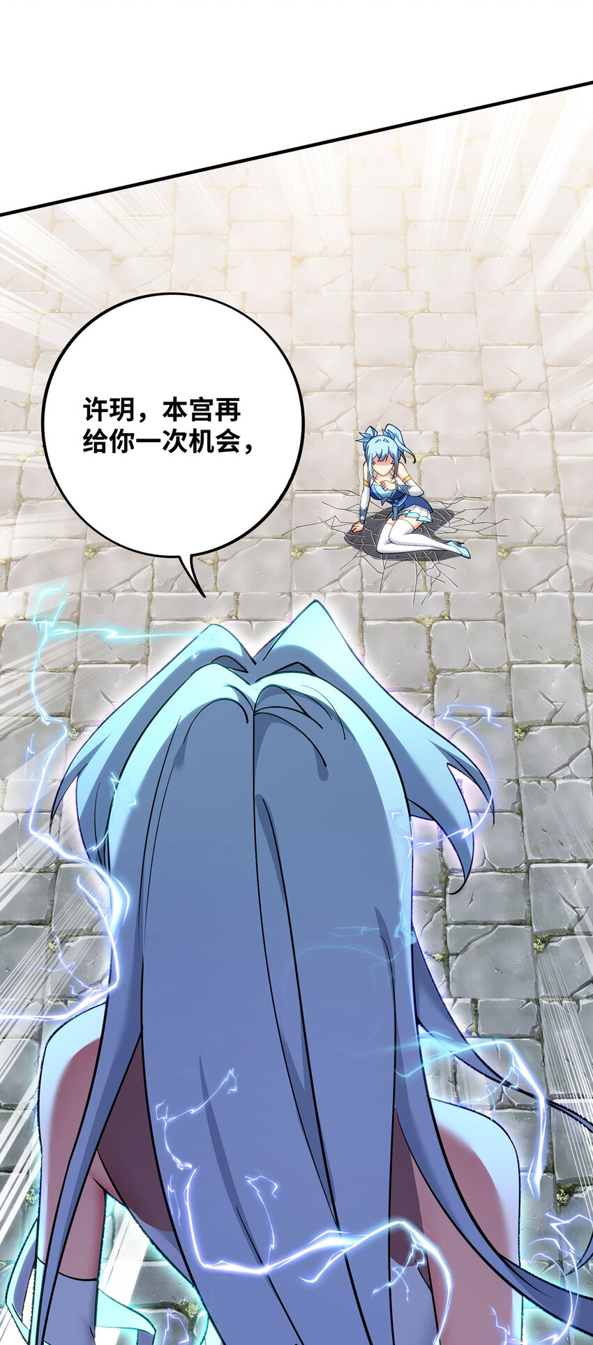 第15话 你要好好活着-第16话