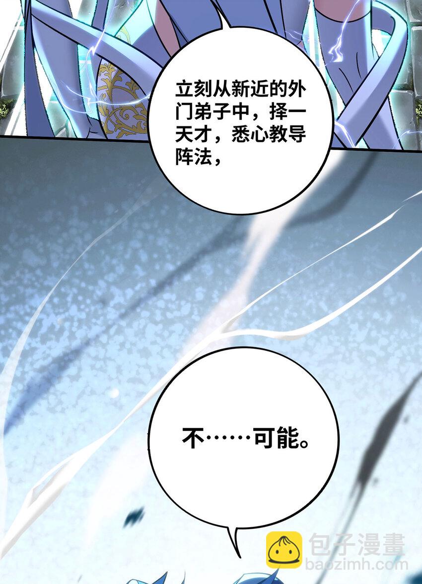 第15话 你要好好活着-第16话