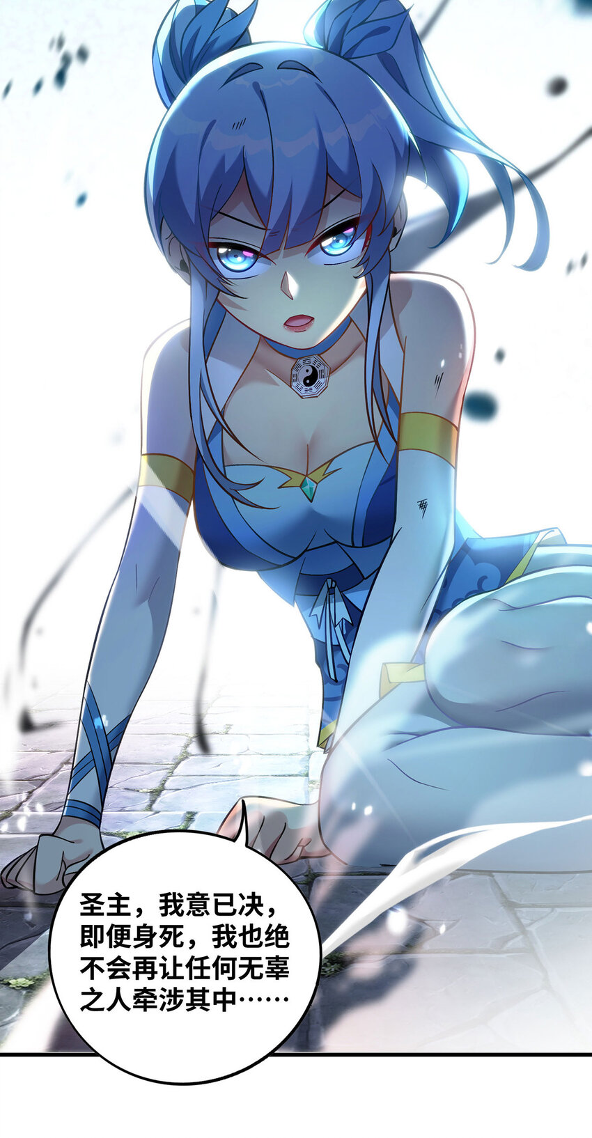 第15话 你要好好活着-第16话