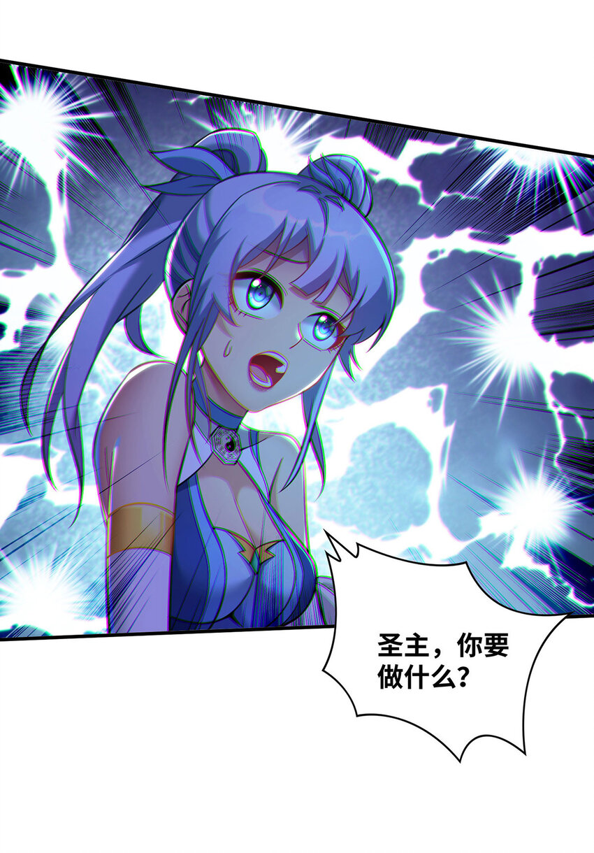 第15话 你要好好活着-第16话