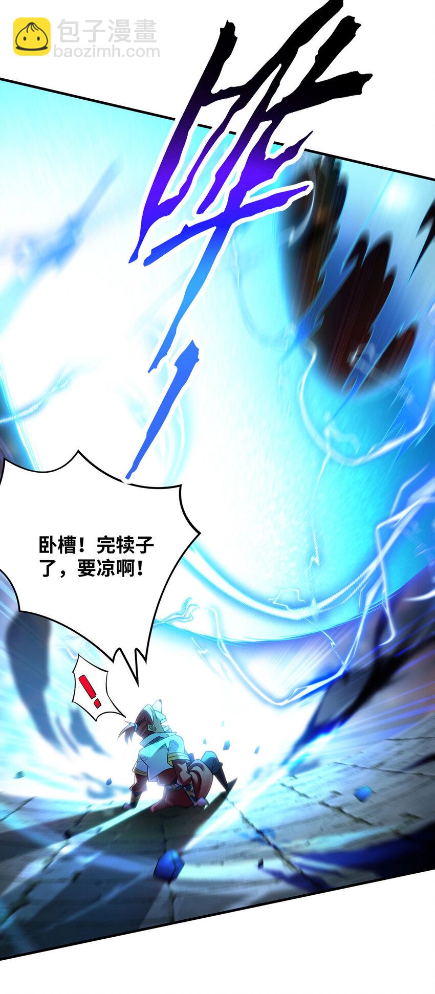 第15话 你要好好活着-第16话