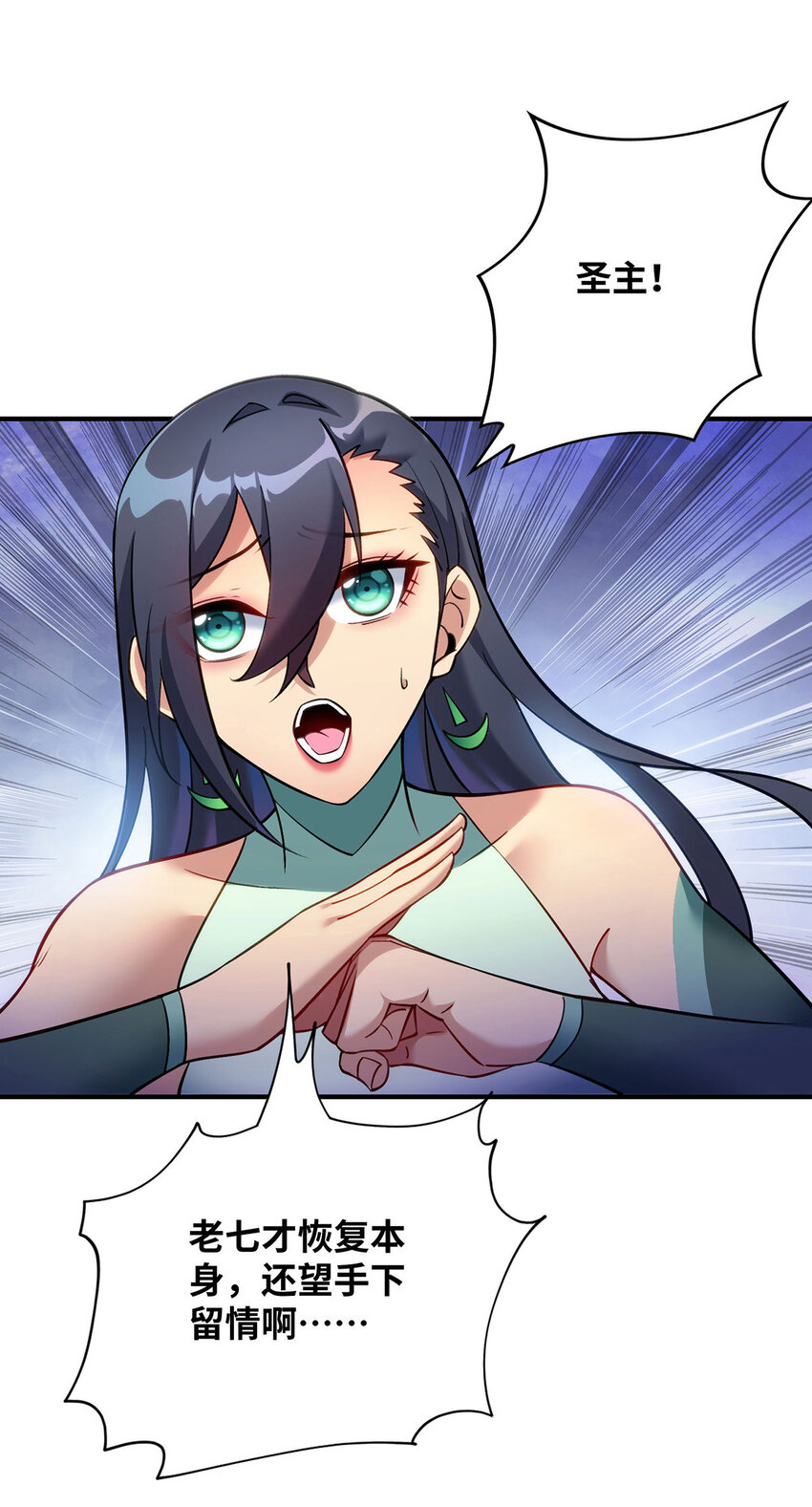 第15话 你要好好活着-第16话