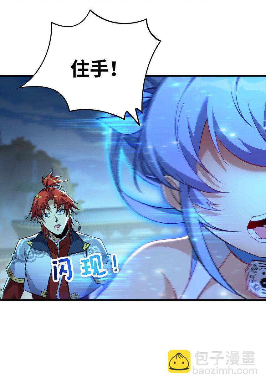 第15话 你要好好活着-第16话