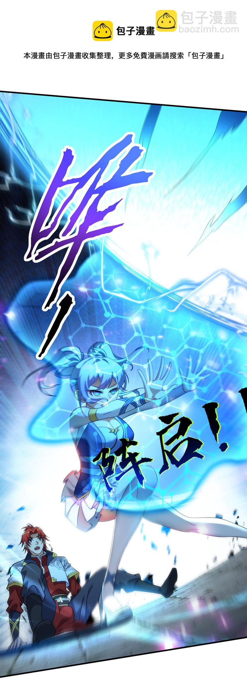 第15话 你要好好活着-第16话