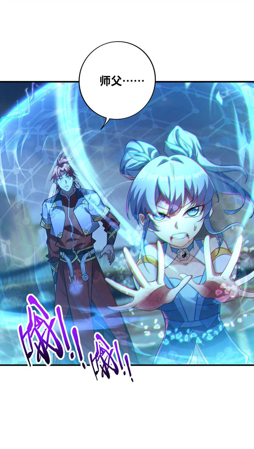 第15话 你要好好活着-第16话