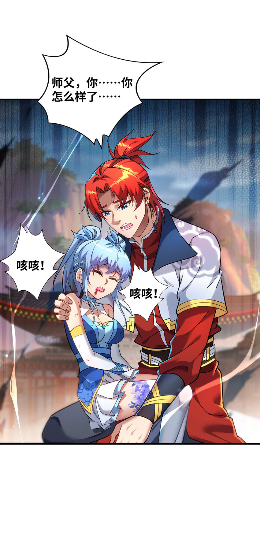 第15话 你要好好活着-第16话