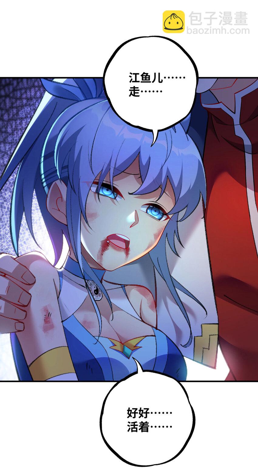 第15话 你要好好活着-第16话