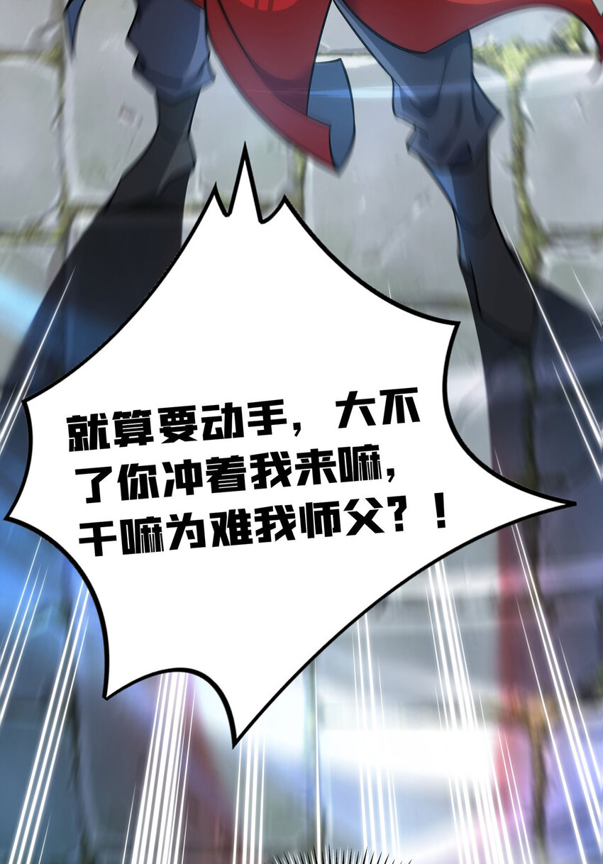 第15话 你要好好活着-第16话