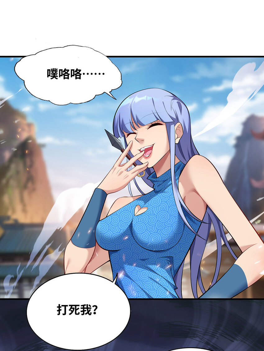 第17话 偷袭-第18话