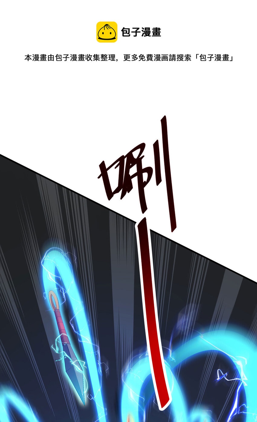 第17话 偷袭-第18话