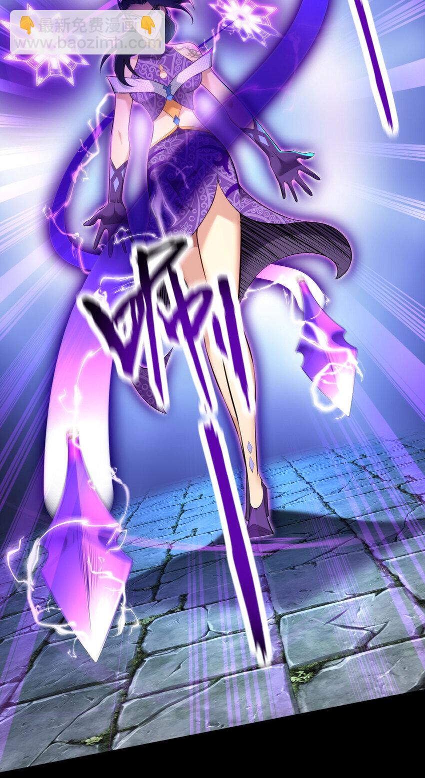 第19话 她的丹田，我废定了-第20话