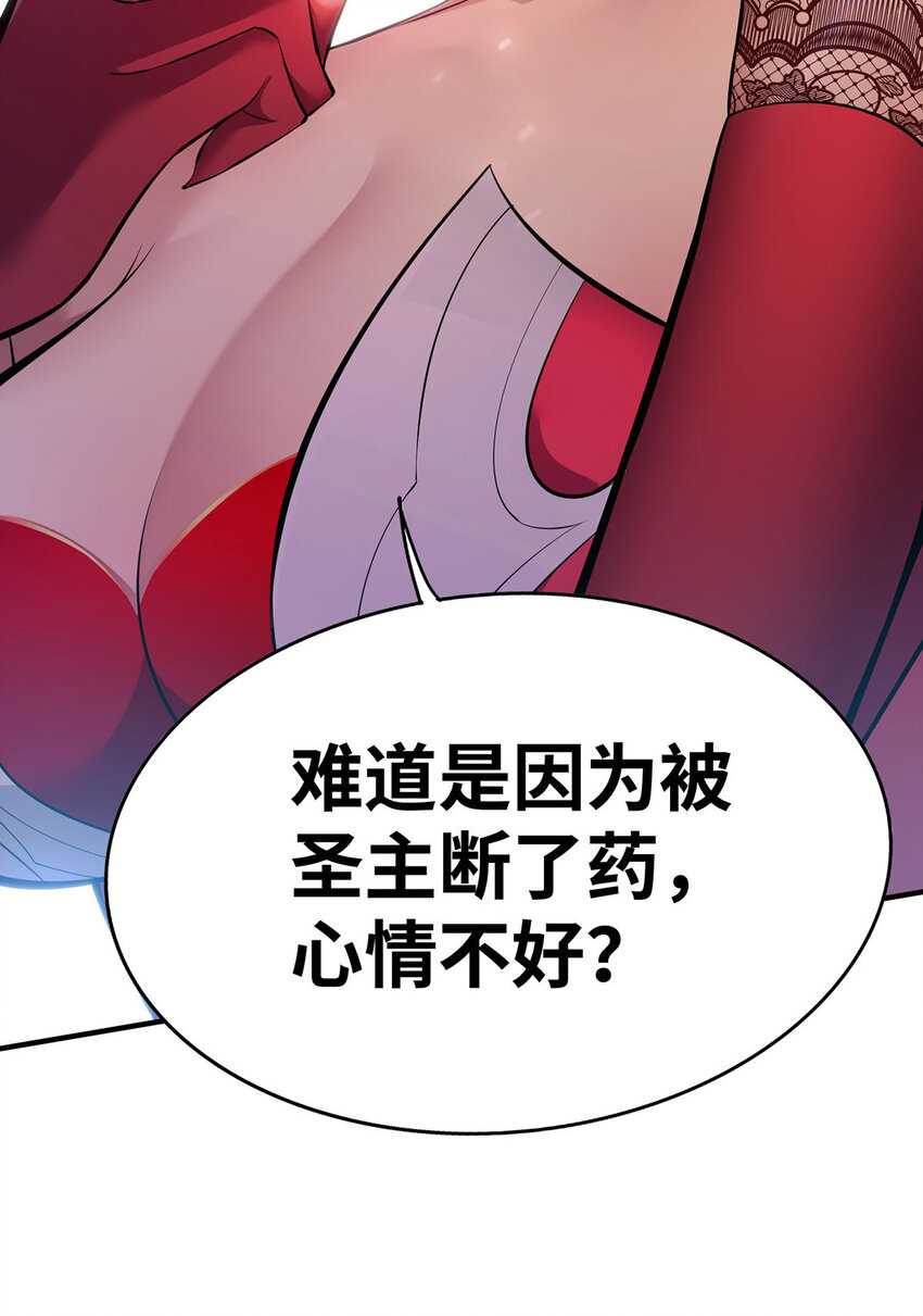 第21话 师父，求你别打了-第22话