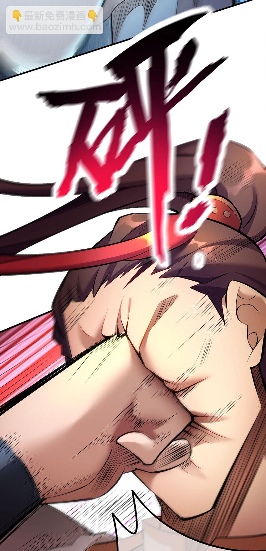 第23话 谁让你蠢呢-第24话