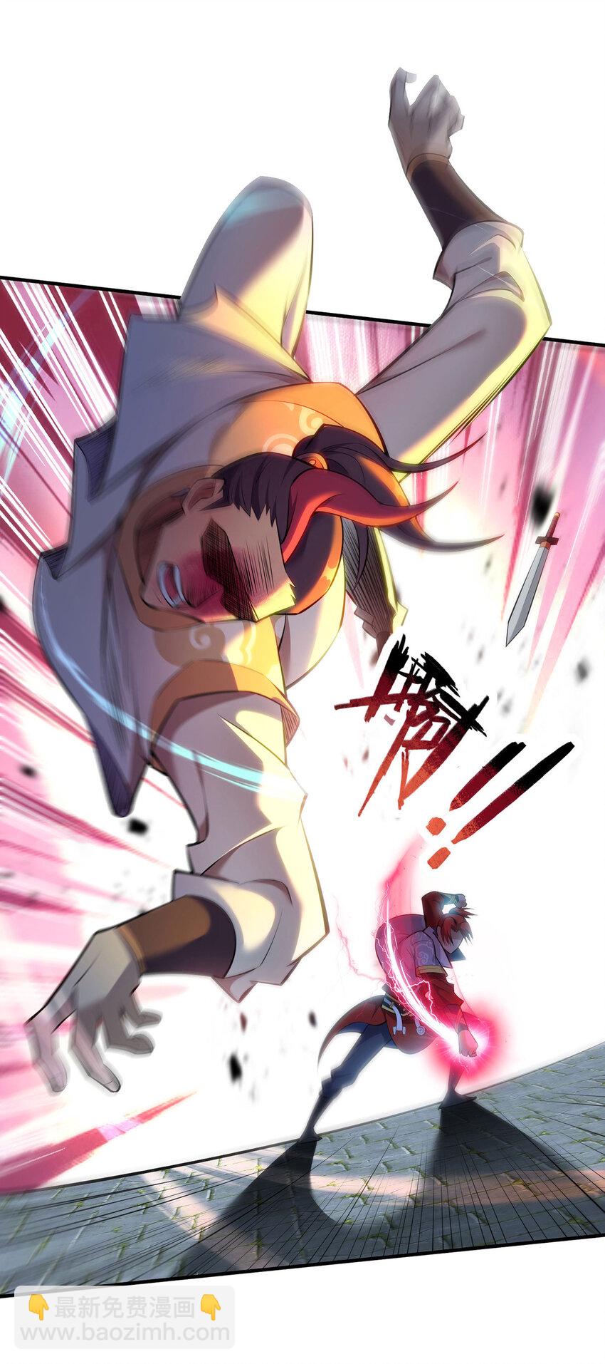 第23话 谁让你蠢呢-第24话