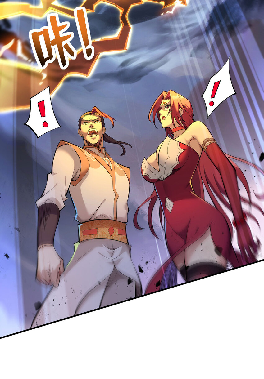 第25话 收徒真相-第26话