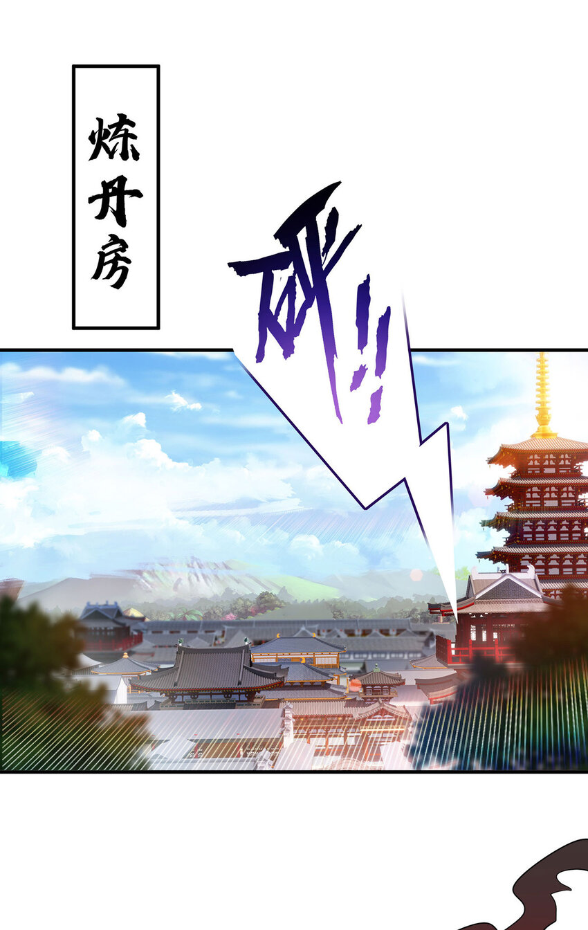 第27话 为了梦想，冲啊！-第28话