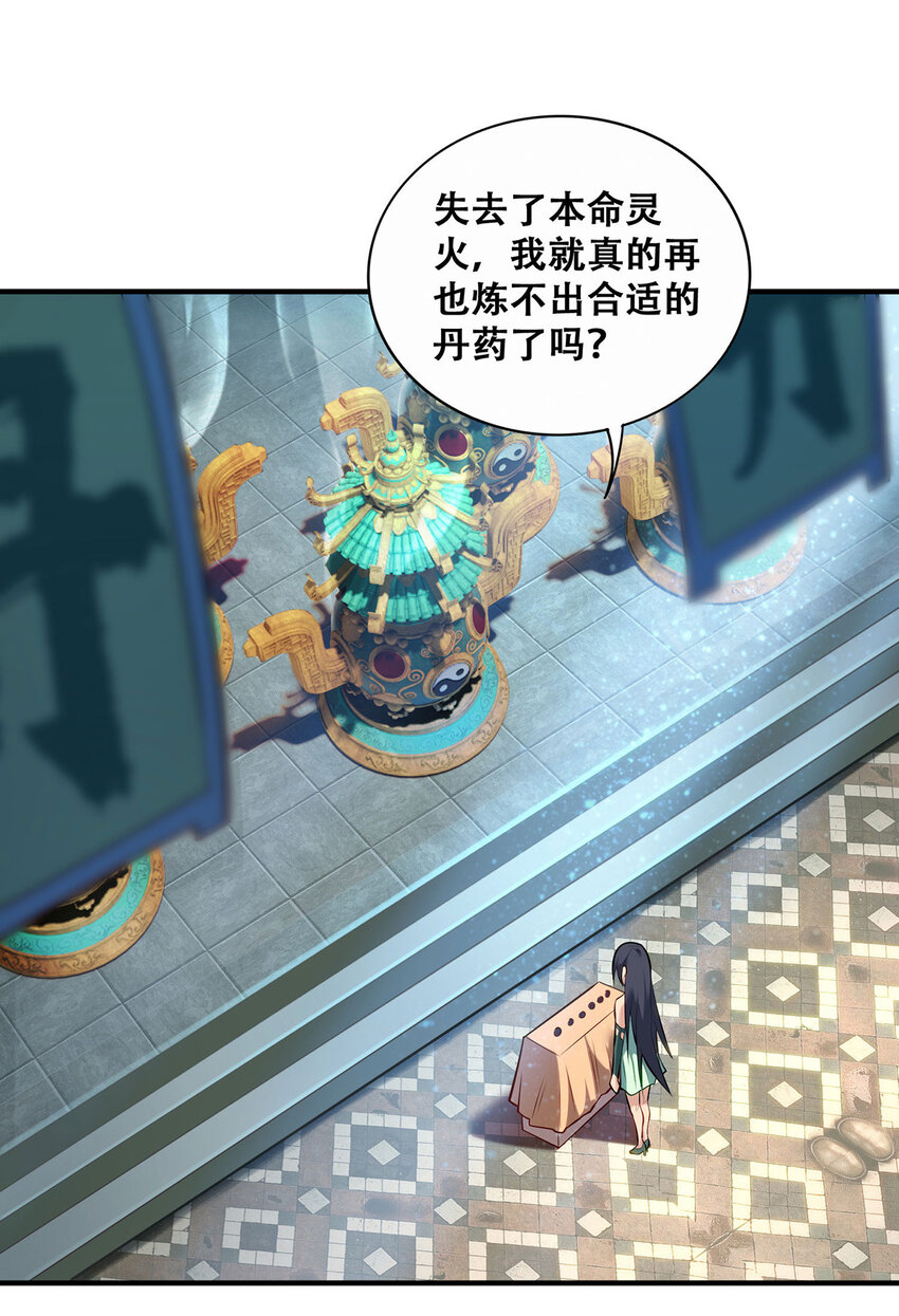 第27话 为了梦想，冲啊！-第28话