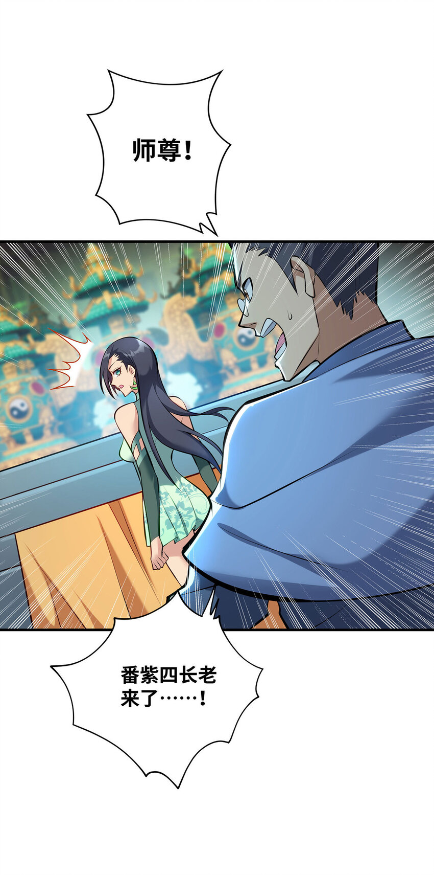 第27话 为了梦想，冲啊！-第28话