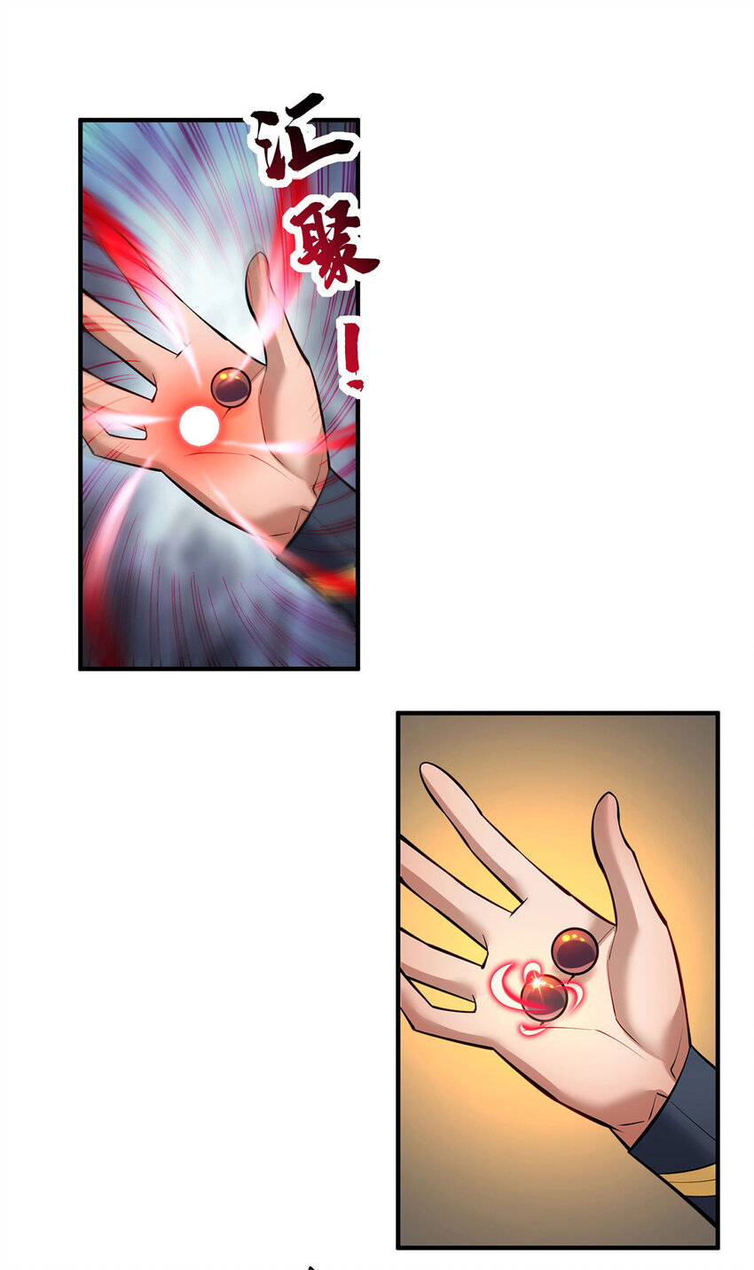 第27话 为了梦想，冲啊！-第28话