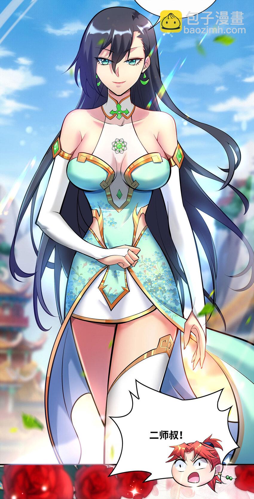 第31话 勘破心魔-第32话