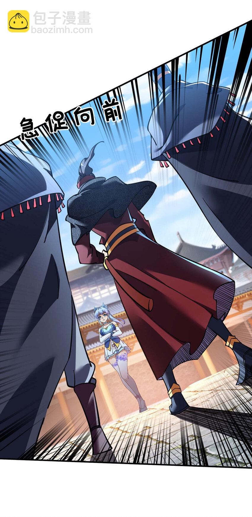 第5话 你就是我徒儿了-第6话