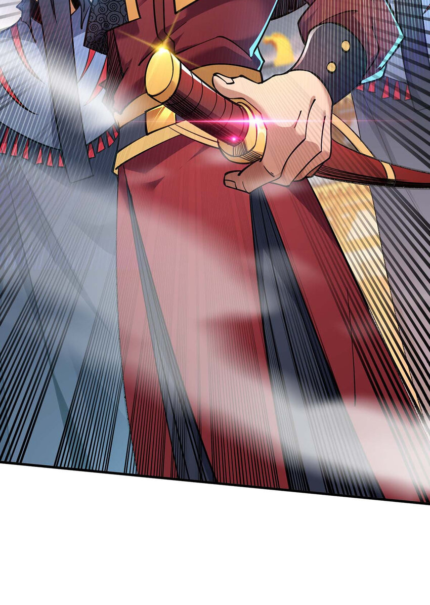 第5话 你就是我徒儿了-第6话