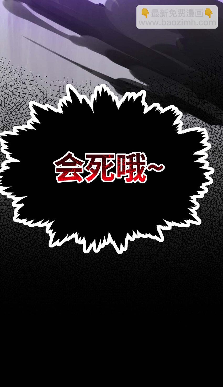 第7话 圣主有令-第8话