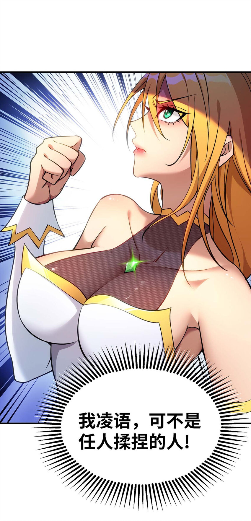 第7话 圣主有令-第8话