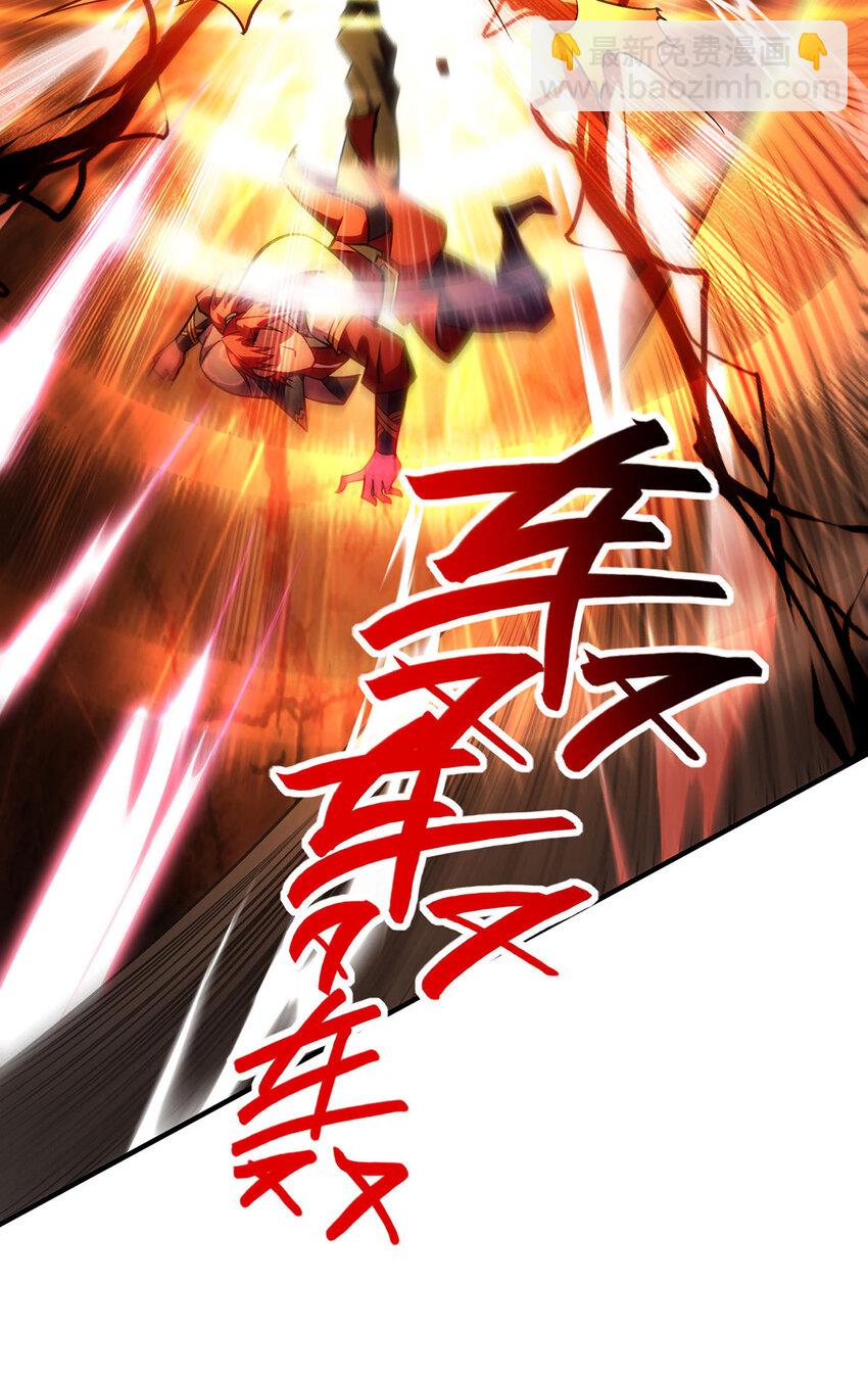 第9话 我已经无敌了-第10话