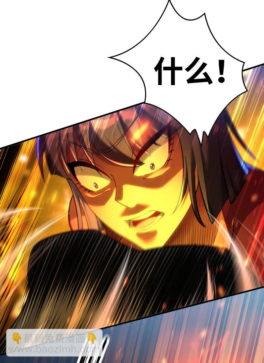 第9话 我已经无敌了-第10话