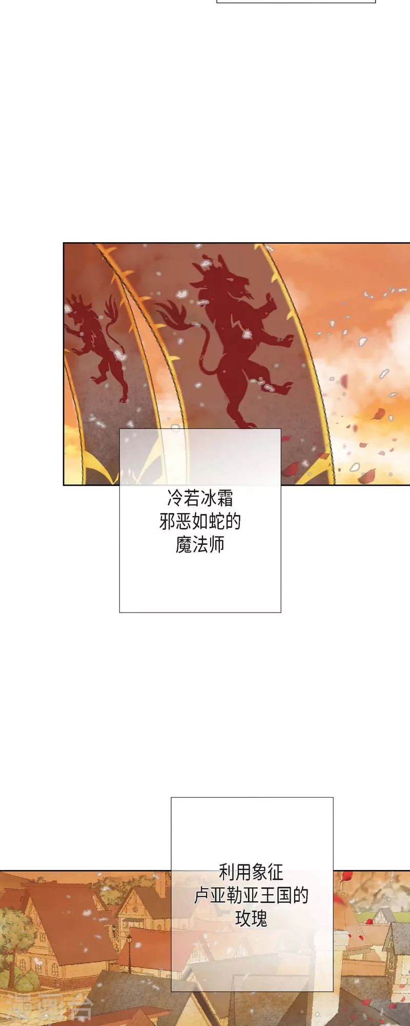 第2话 朔月(1/2)-第2话