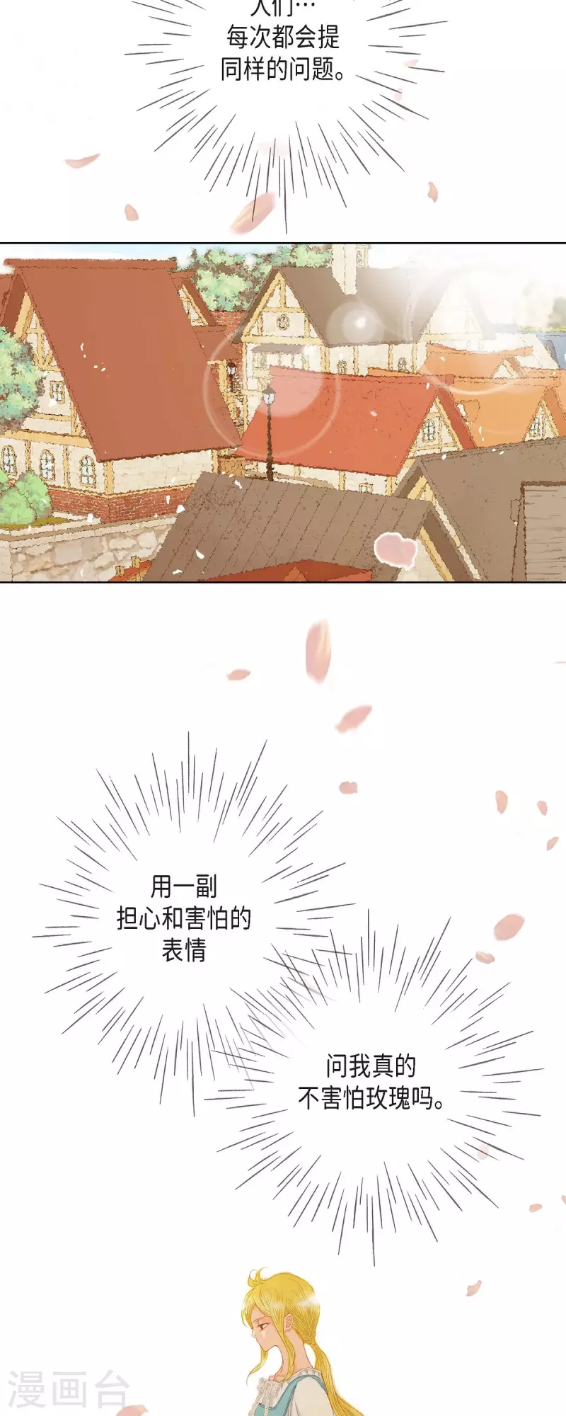 第2话 朔月(1/2)-第2话