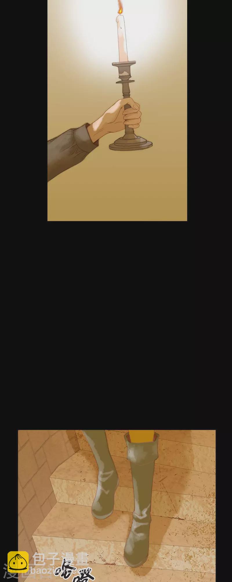 第2话 朔月(1/2)-第2话